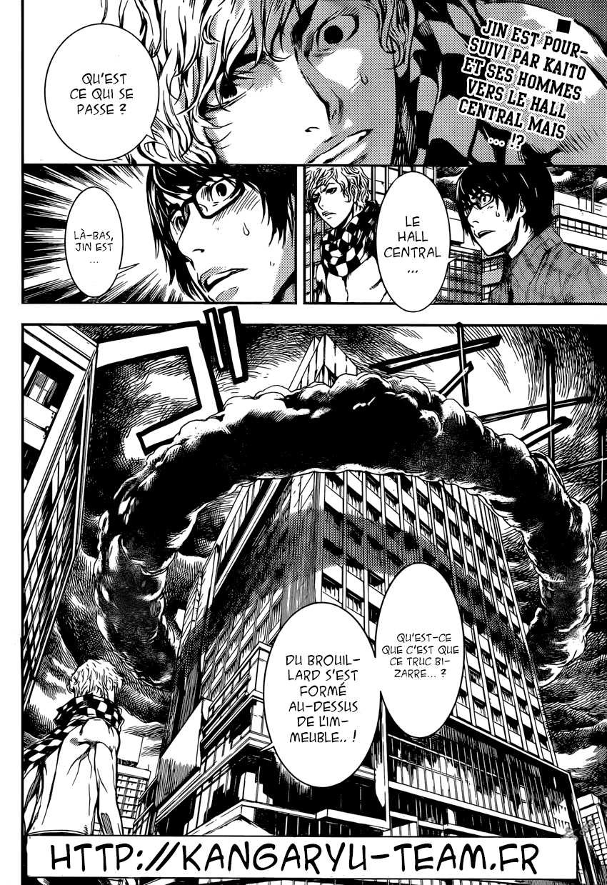 Read Area D FR Manga Online