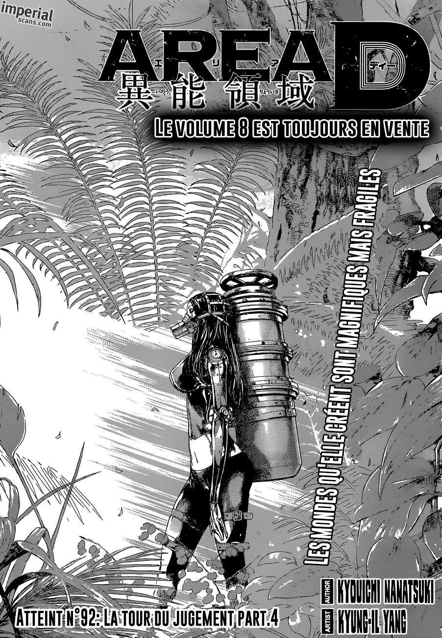 Read Area D FR Manga Online