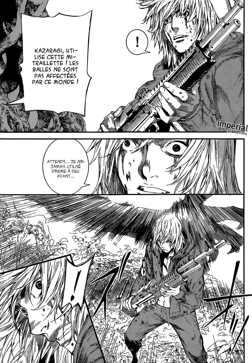 Read Area D FR Manga Online