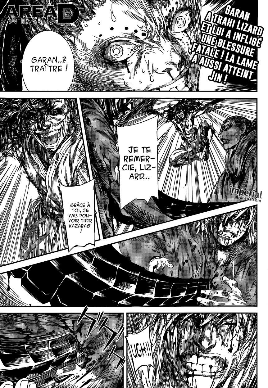 Read Area D FR Manga Online