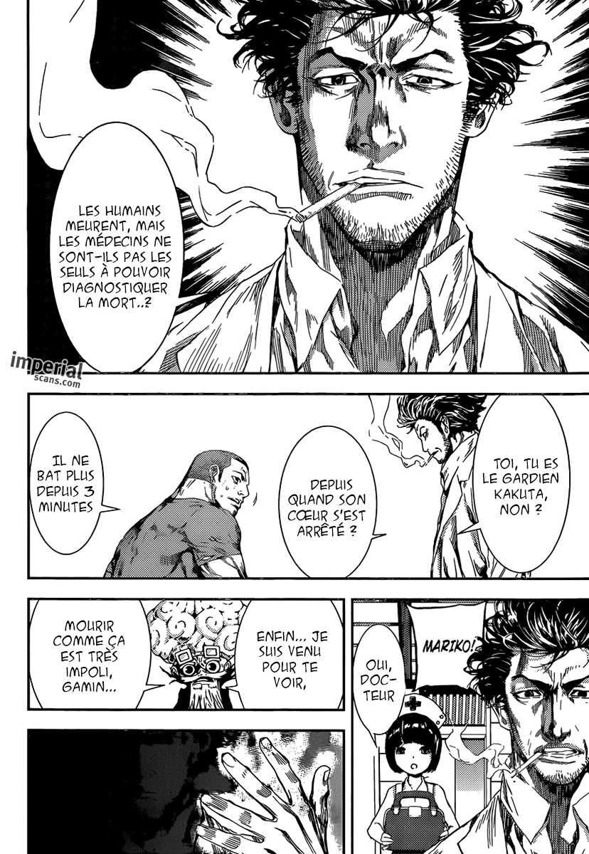 Read Area D FR Manga Online