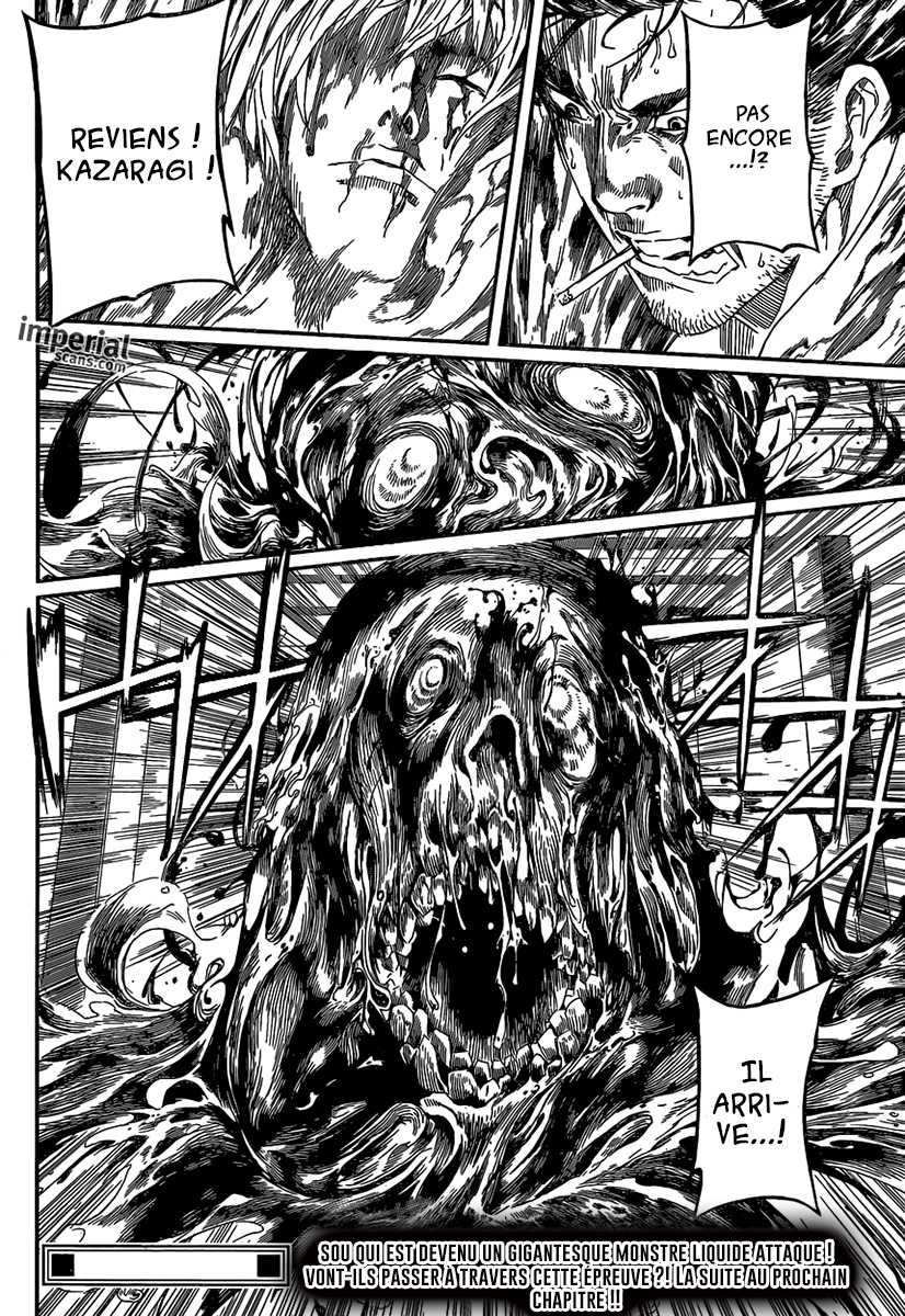 Read Area D FR Manga Online