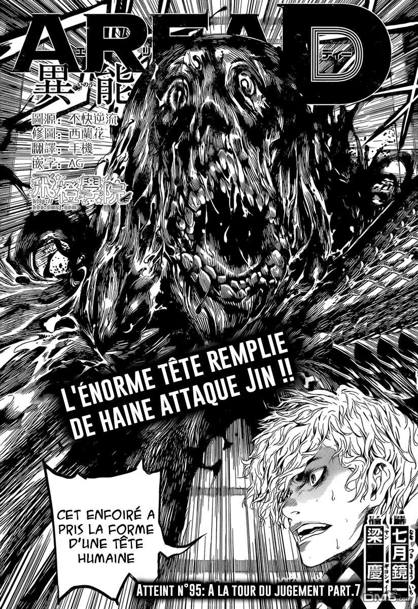 Read Area D FR Manga Online