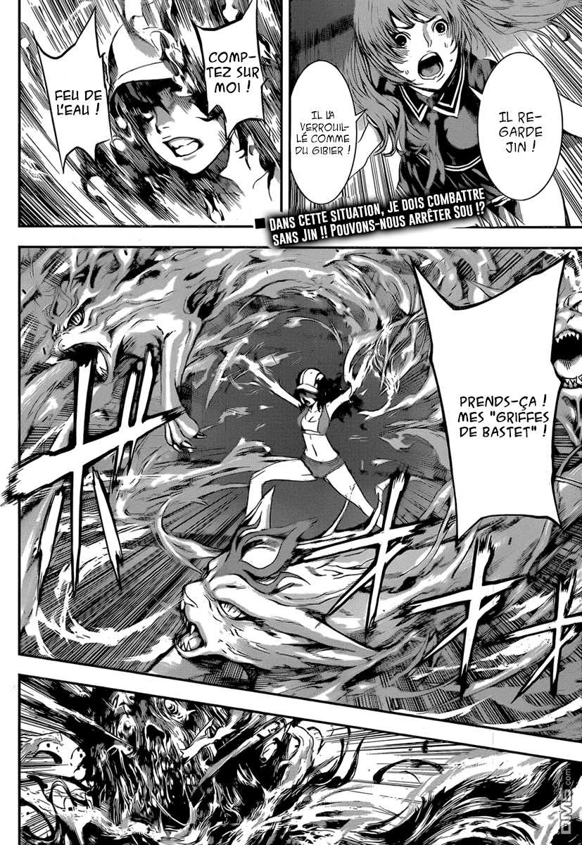 Read Area D FR Manga Online