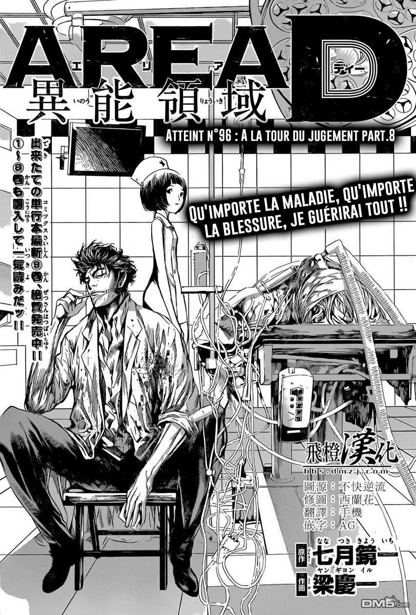 Read Area D FR Manga Online