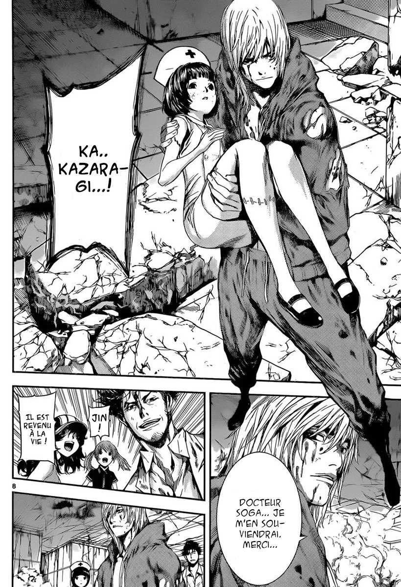 Read Area D FR Manga Online