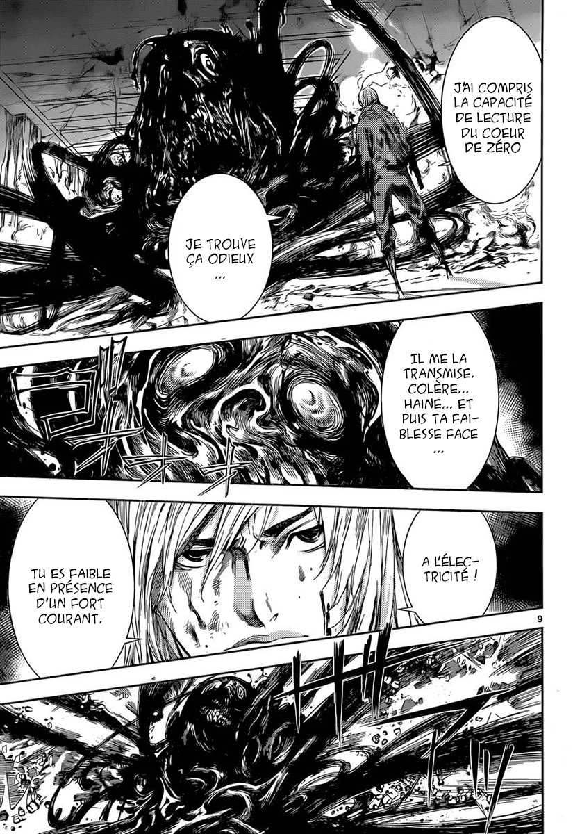 Read Area D FR Manga Online