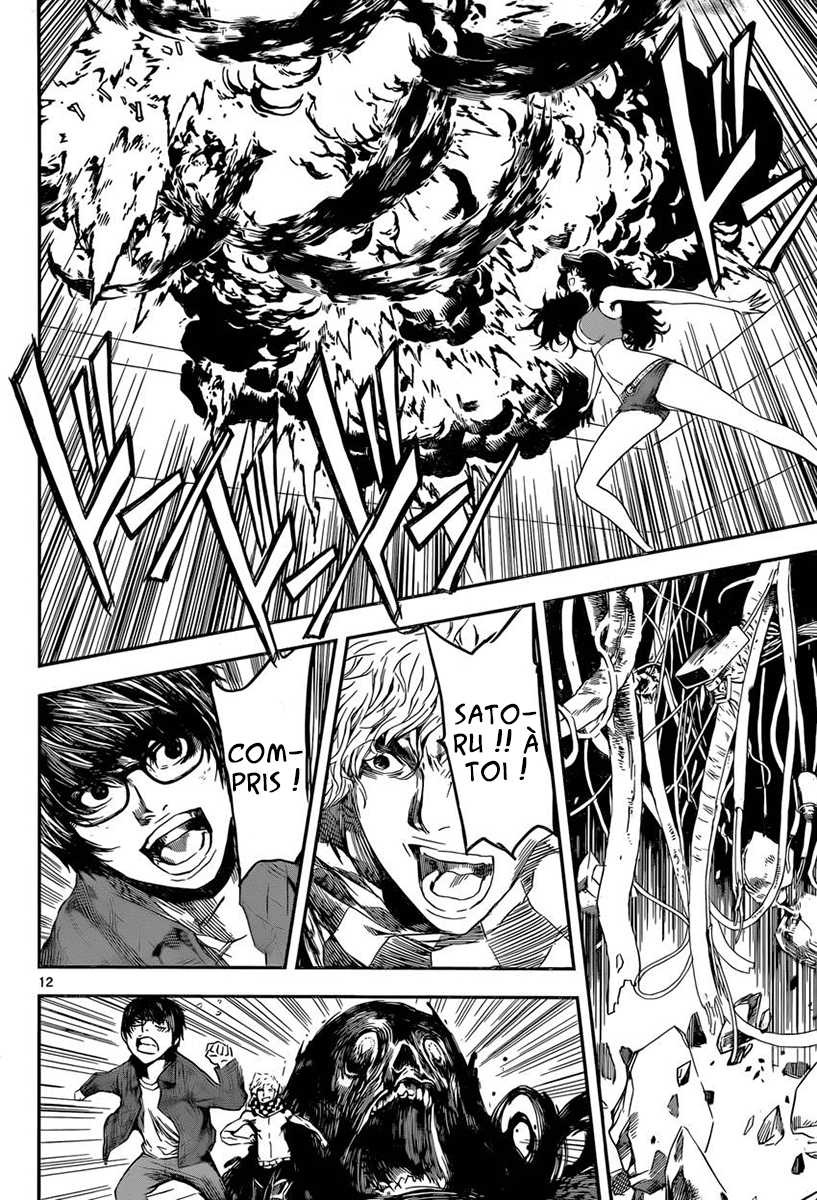 Read Area D FR Manga Online