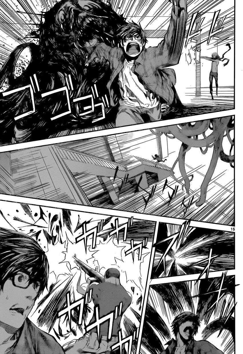 Read Area D FR Manga Online
