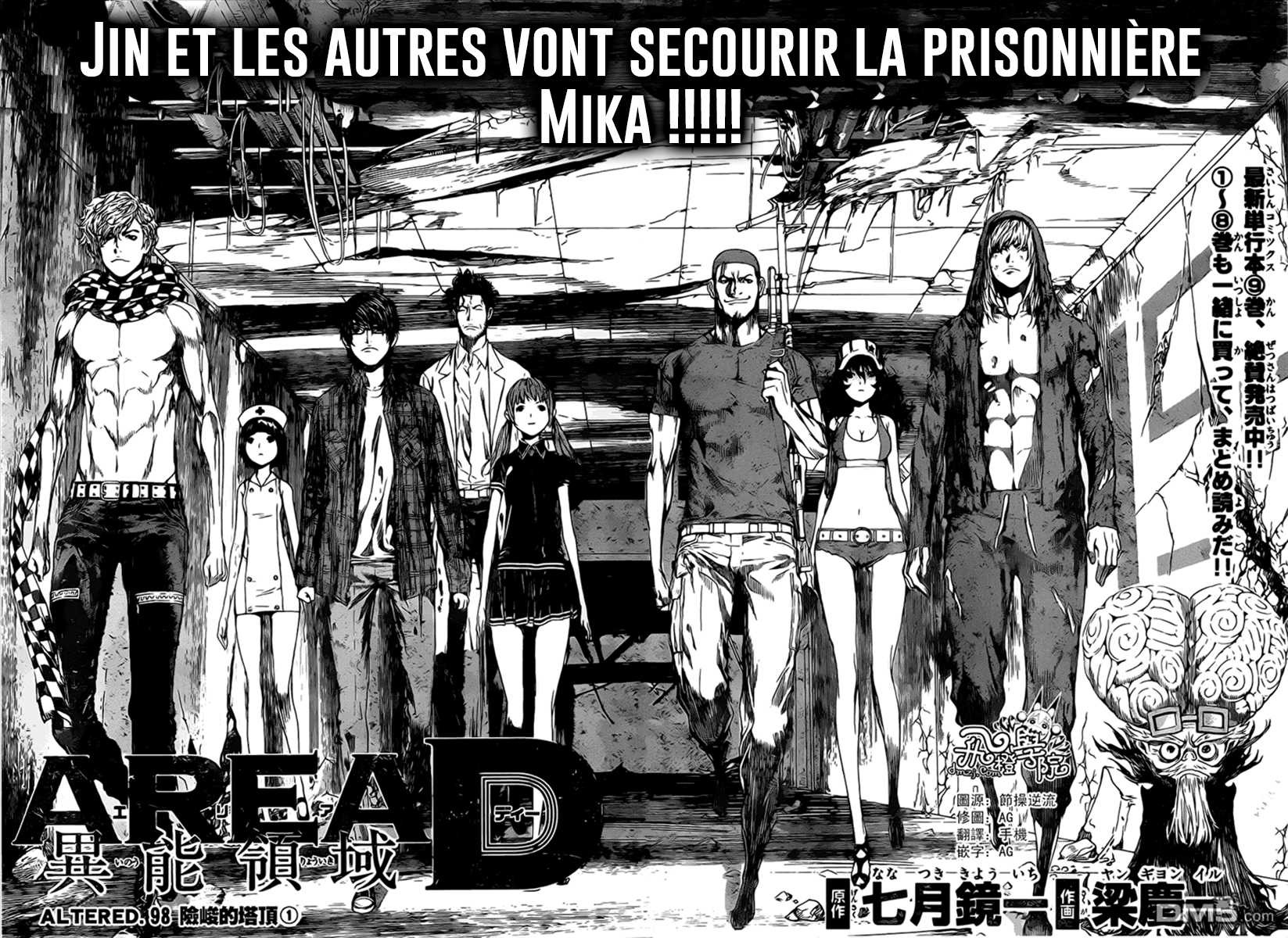 Read Area D FR Manga Online