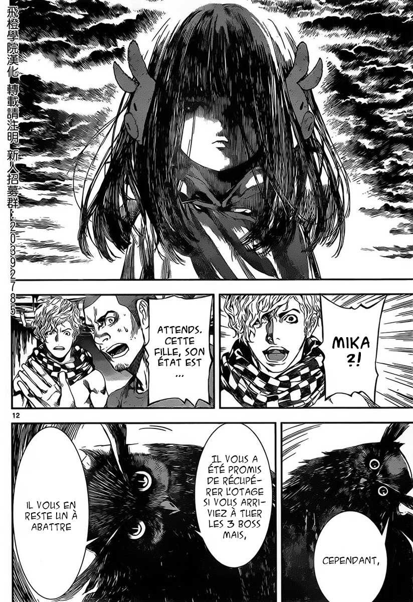 Read Area D FR Manga Online