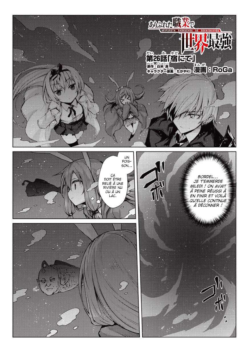 Read Arifureta FR Manga Online