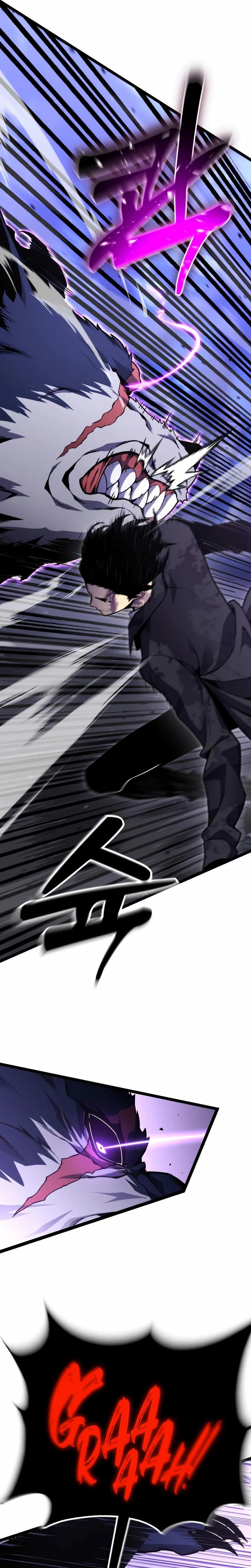 Read Artifact Devouring Player FR Manga Online