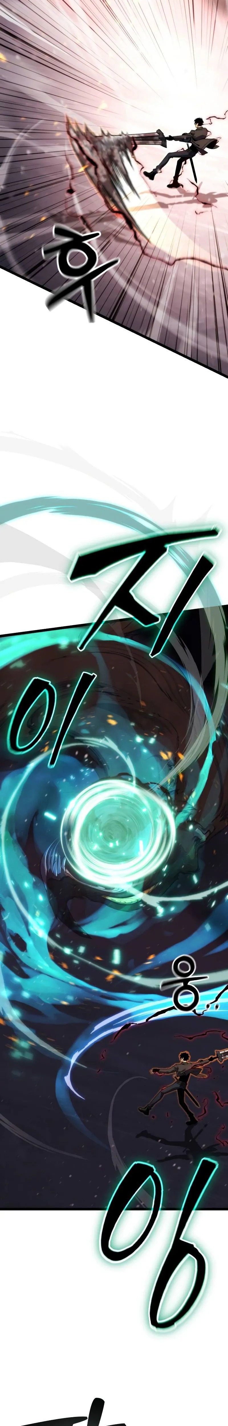 Read Artifact Devouring Player FR Manga Online