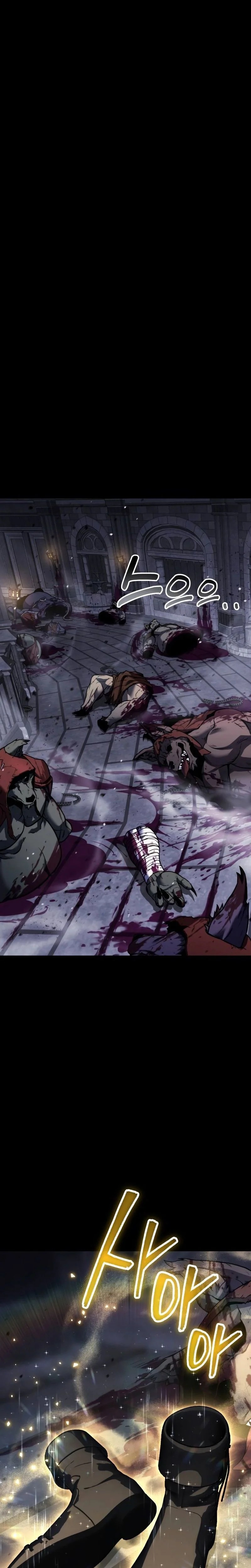 Read Artifact Devouring Player FR Manga Online
