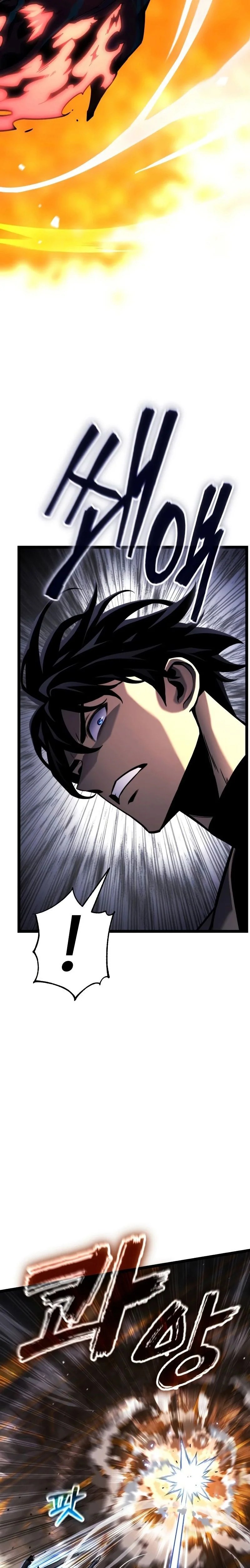 Read Artifact Devouring Player FR Manga Online
