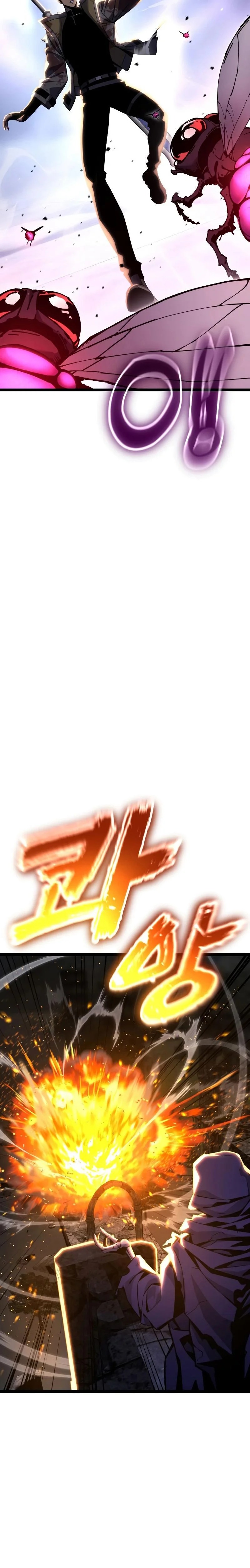 Read Artifact Devouring Player FR Manga Online