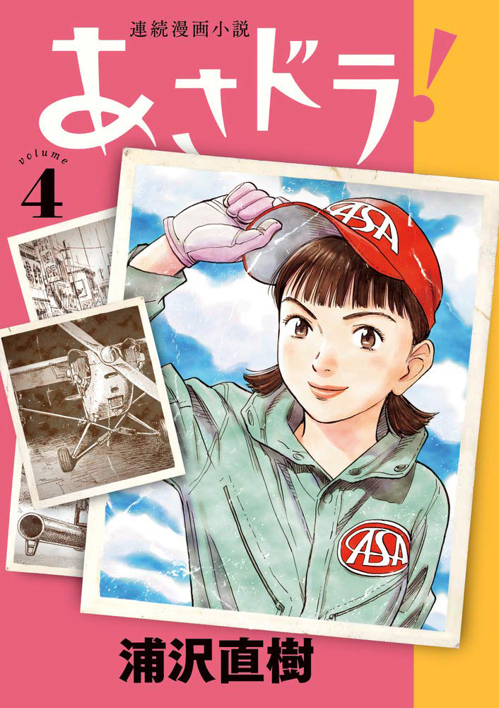 Read Asadora FR Manga Online