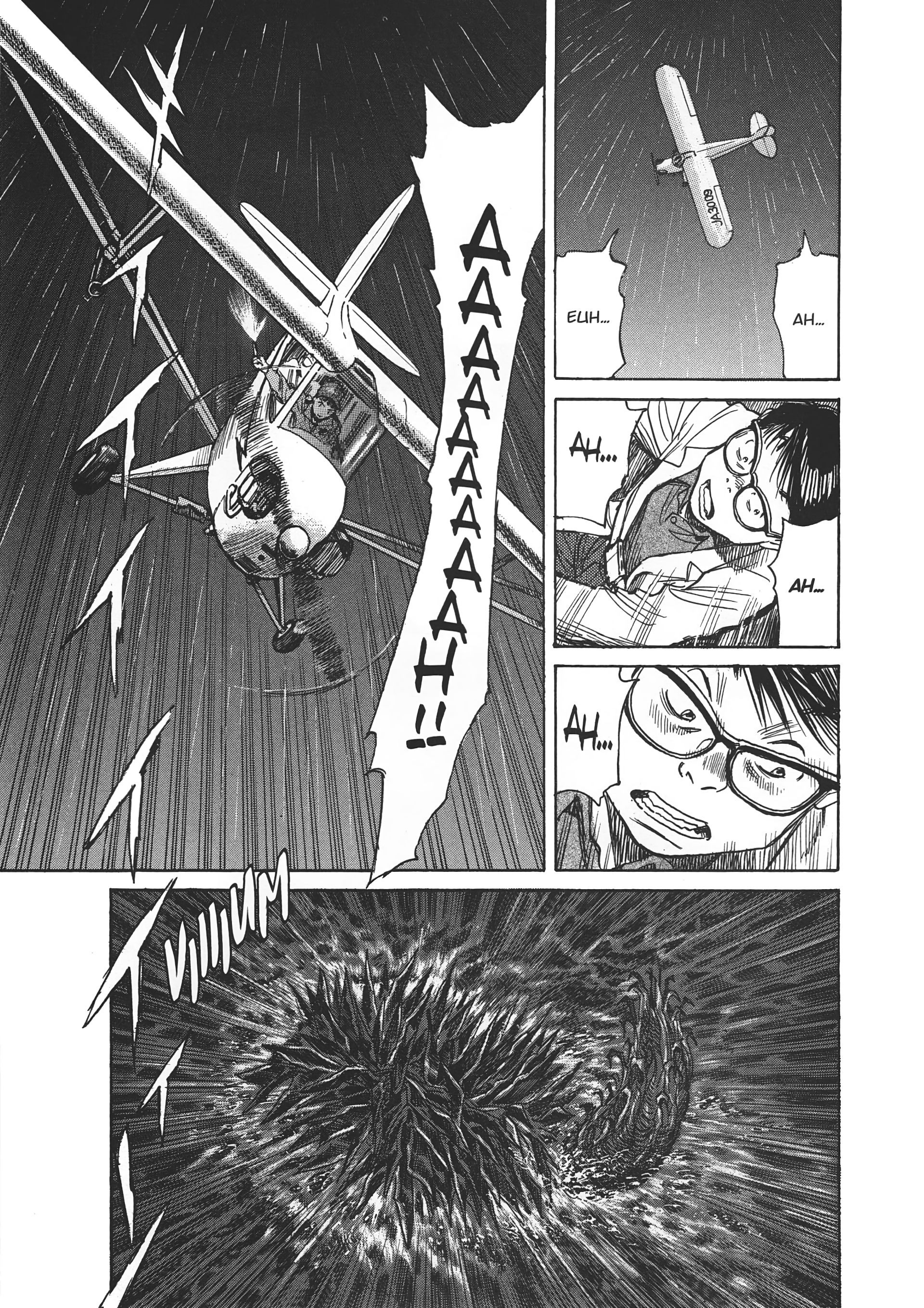 Read Asadora FR Manga Online