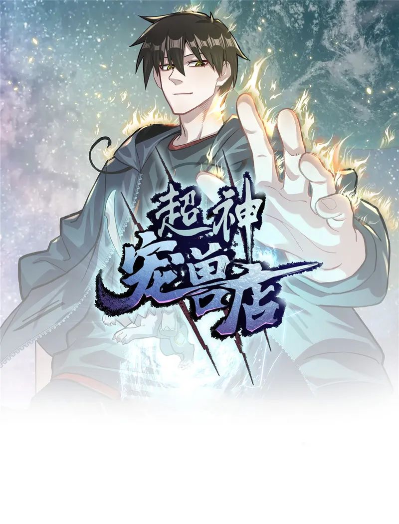 Read Astral Pet Store FR Manga Online