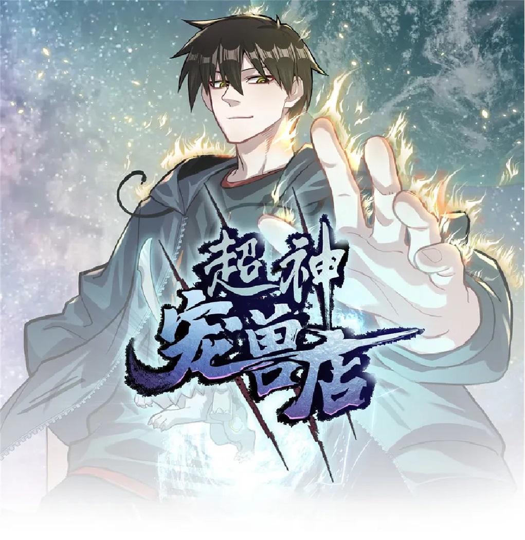Read Astral Pet Store FR Manga Online