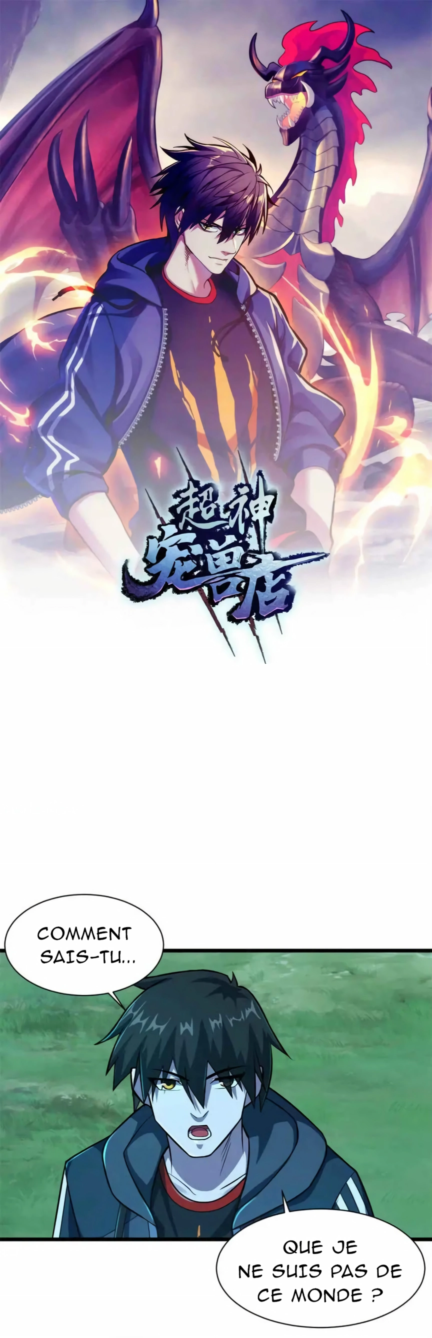 Read Astral Pet Store FR Manga Online