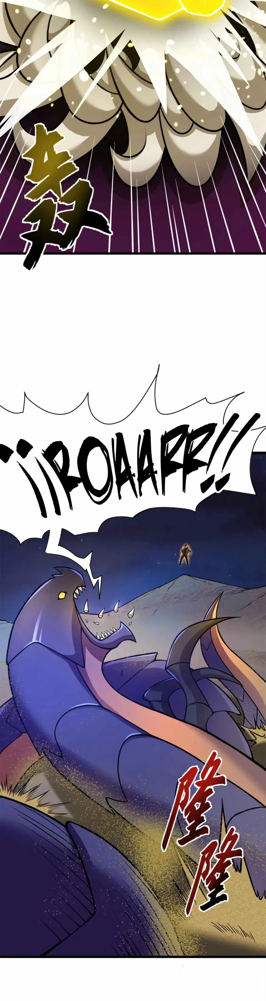 Read Astral Pet Store FR Manga Online