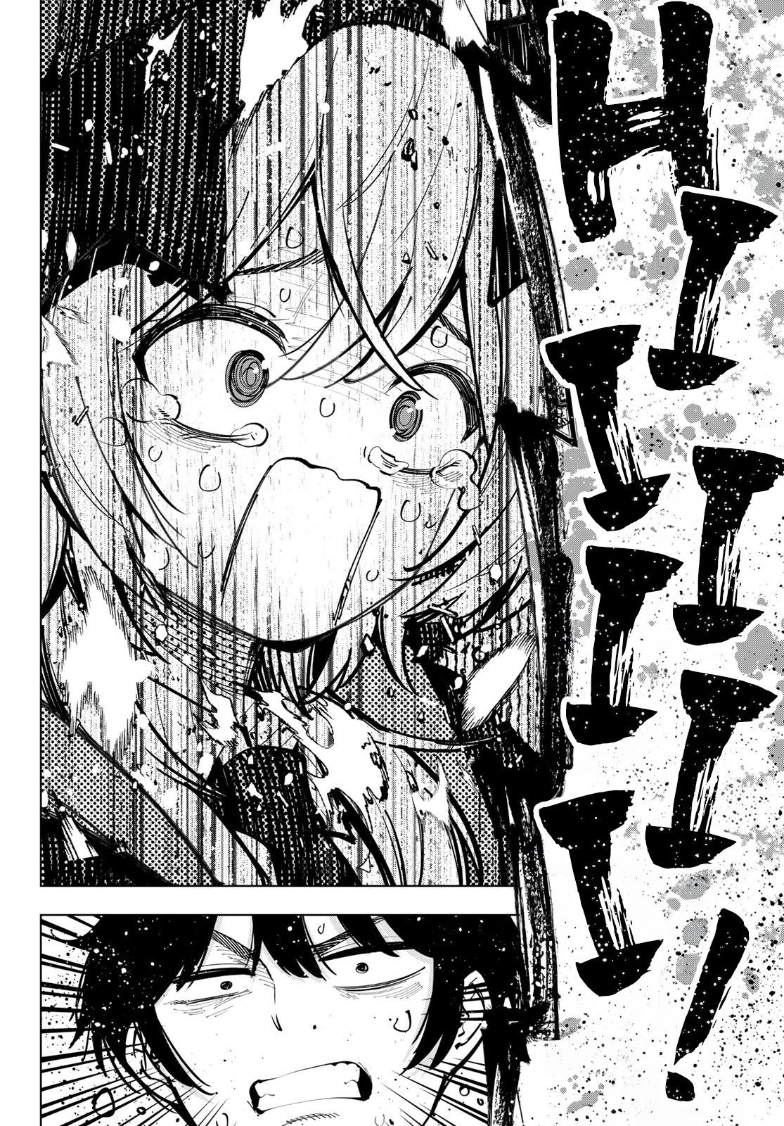 Read Au Choeur de la Nuit FR Manga Online