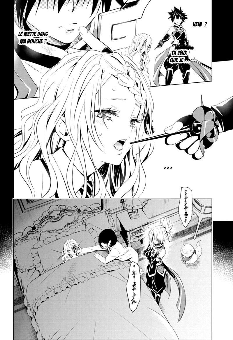 Read Ayakashi Triangle FR Manga Online