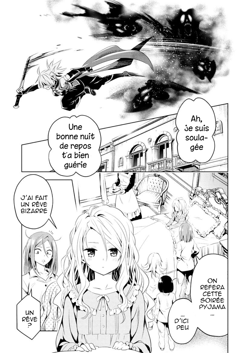 Read Ayakashi Triangle FR Manga Online