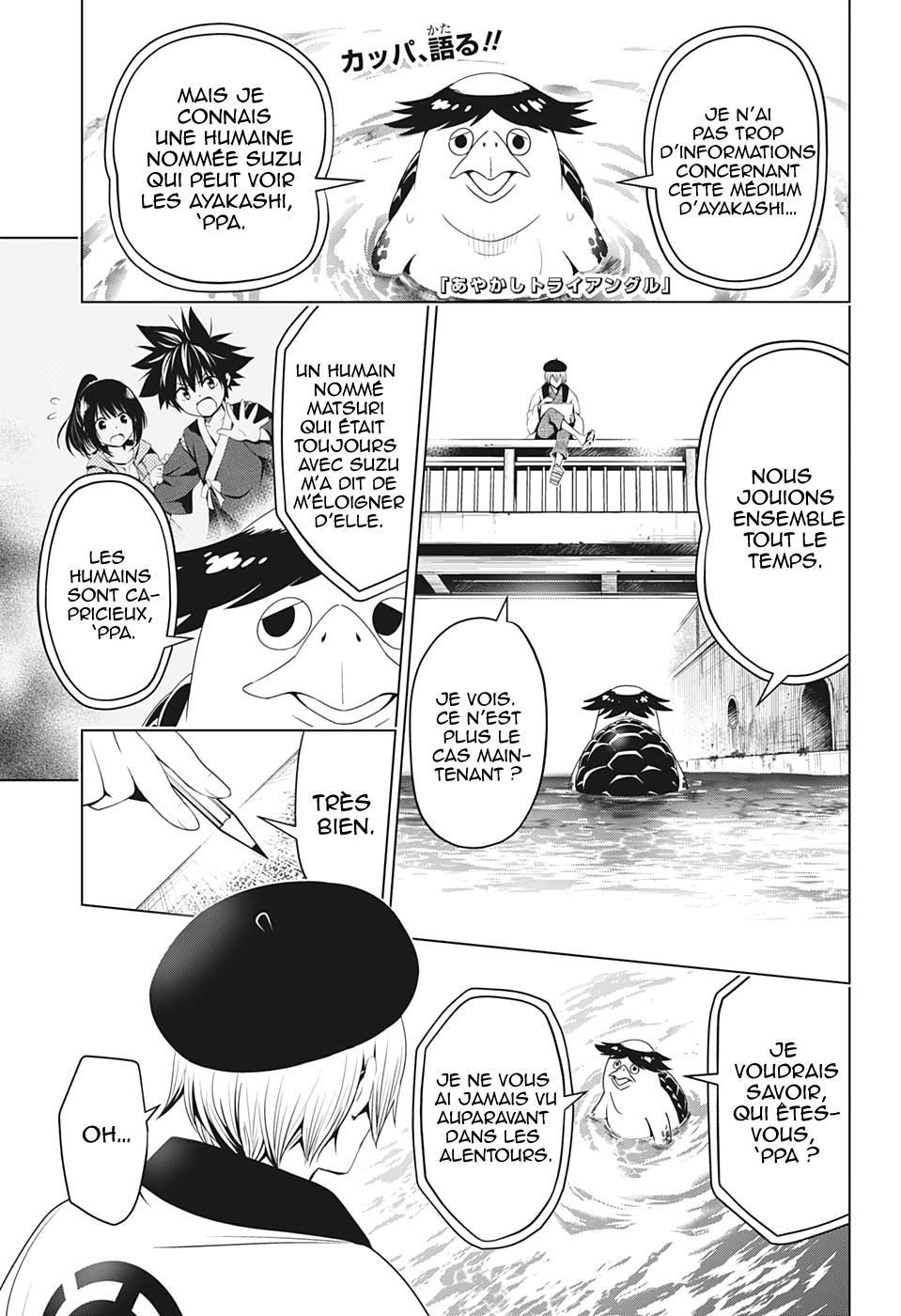 Read Ayakashi Triangle FR Manga Online