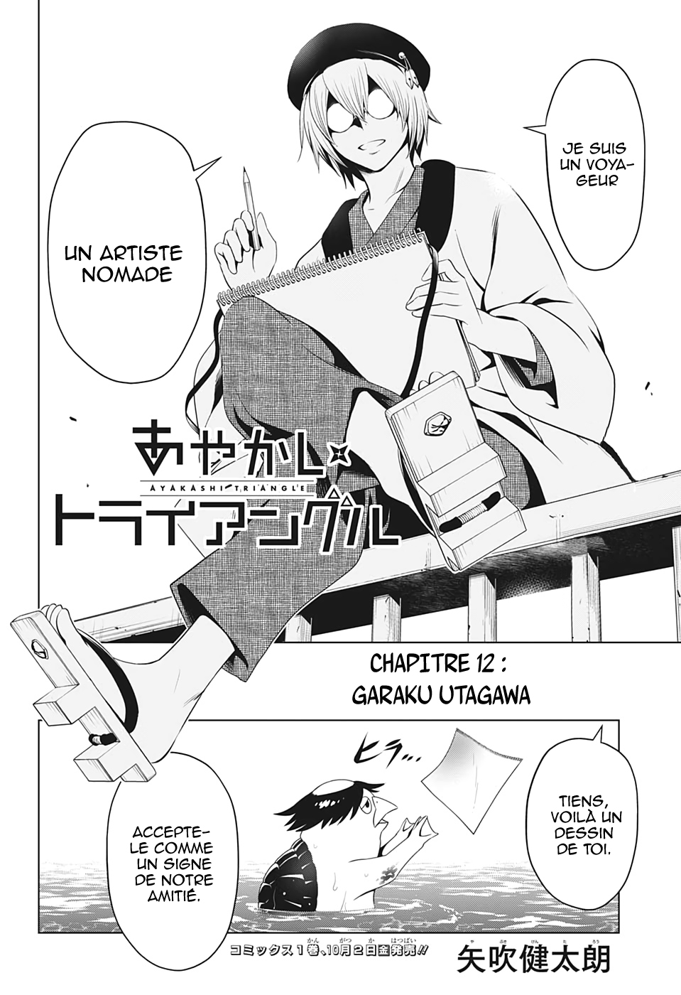 Read Ayakashi Triangle FR Manga Online