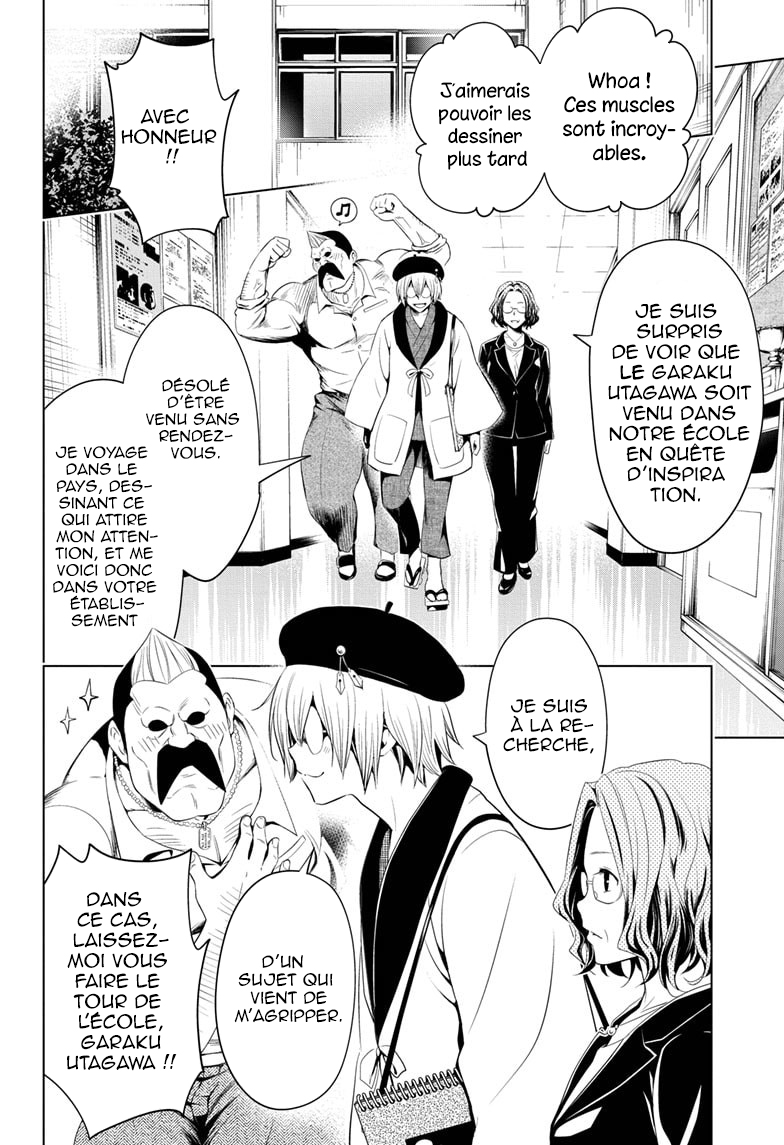Read Ayakashi Triangle FR Manga Online