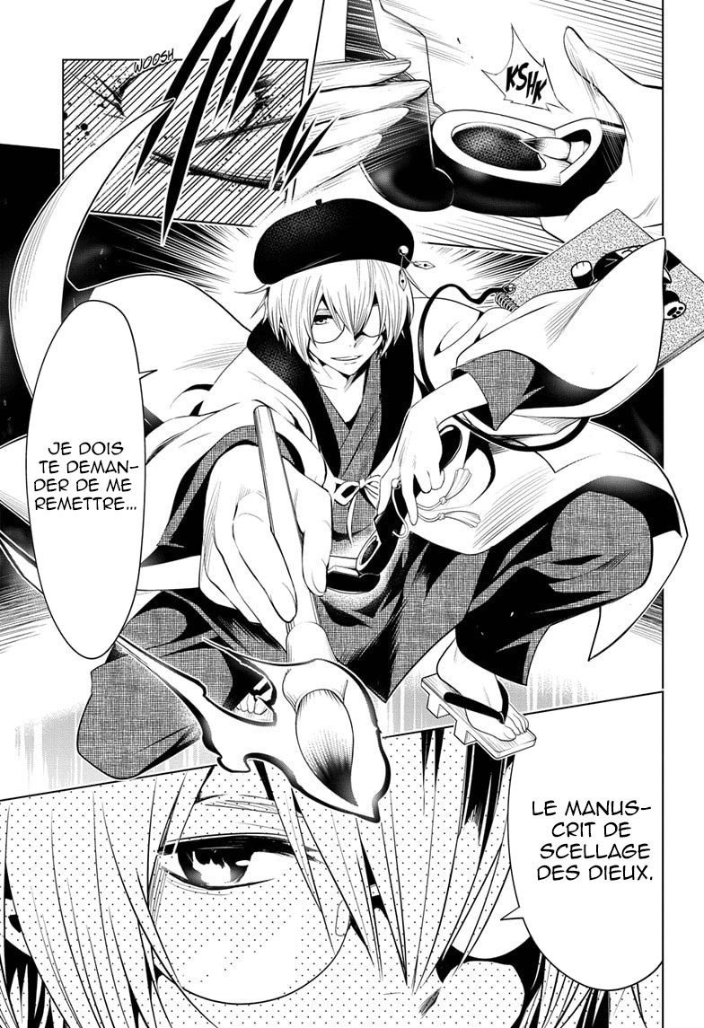 Read Ayakashi Triangle FR Manga Online