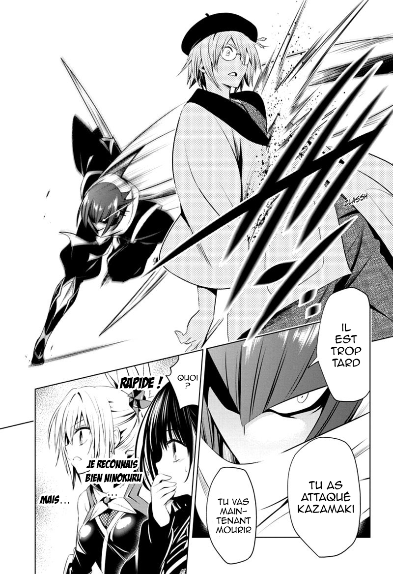 Read Ayakashi Triangle FR Manga Online