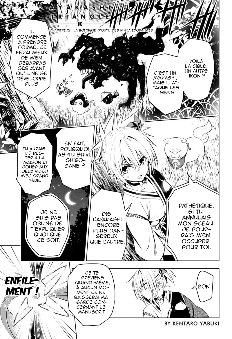 Read Ayakashi Triangle FR Manga Online