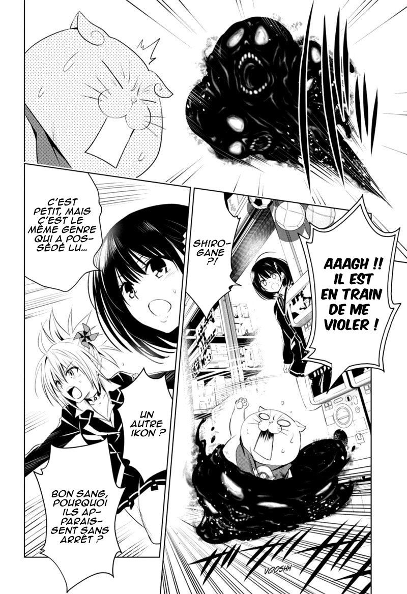 Read Ayakashi Triangle FR Manga Online
