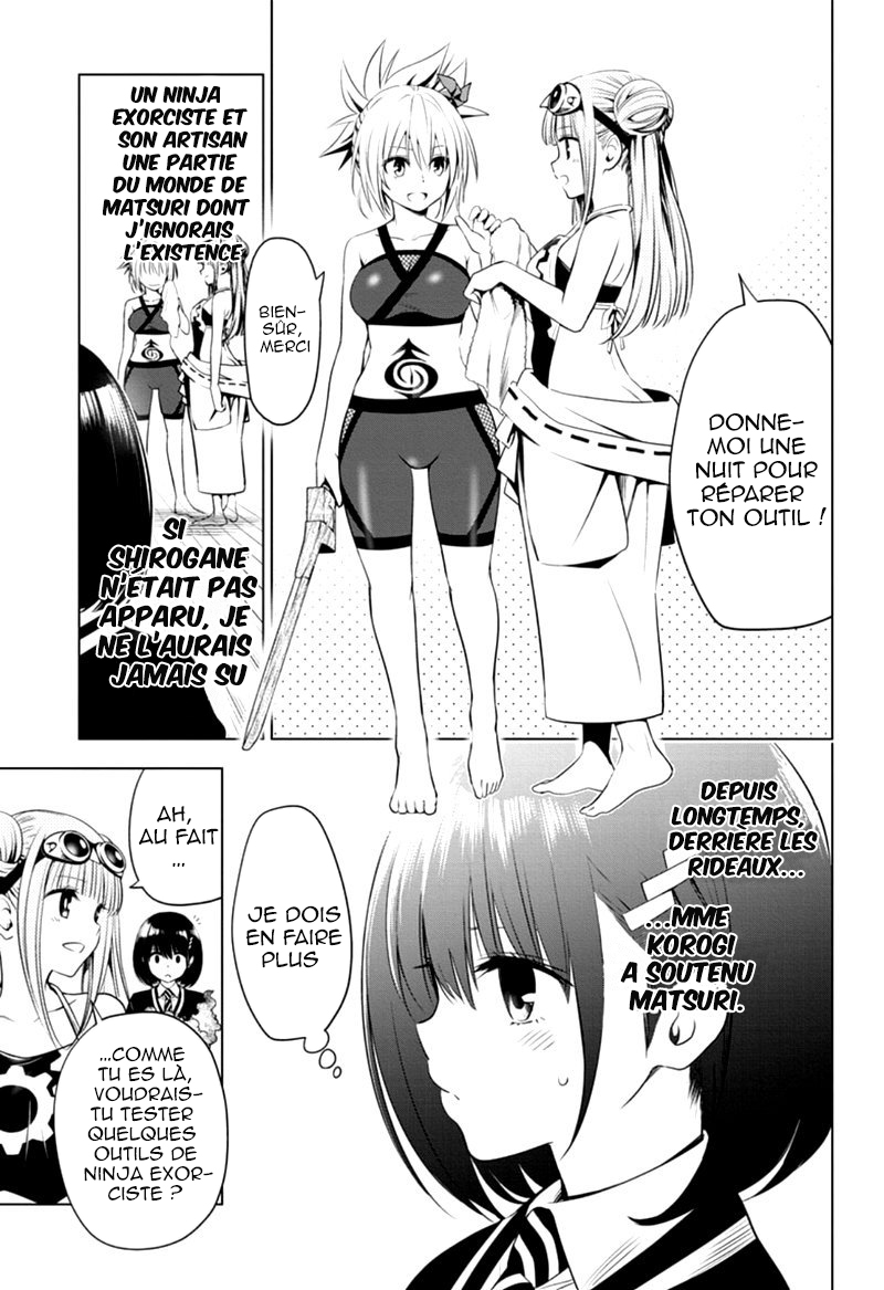 Read Ayakashi Triangle FR Manga Online
