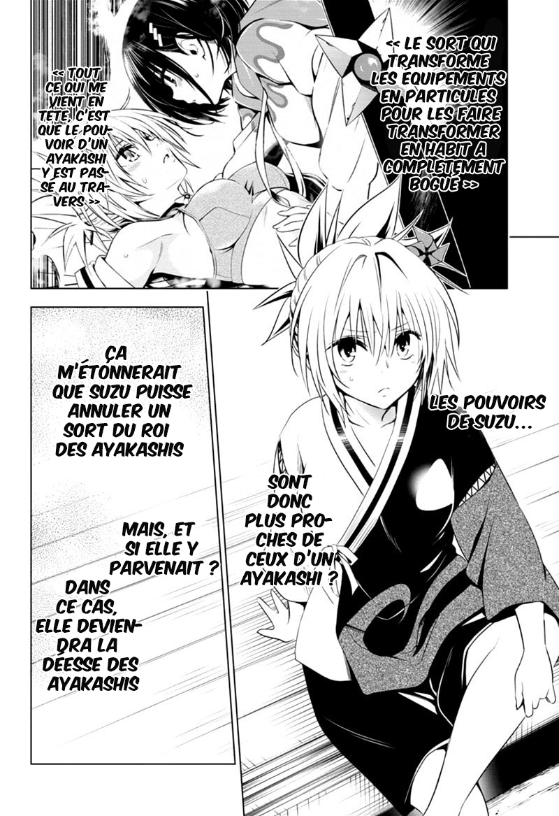 Read Ayakashi Triangle FR Manga Online