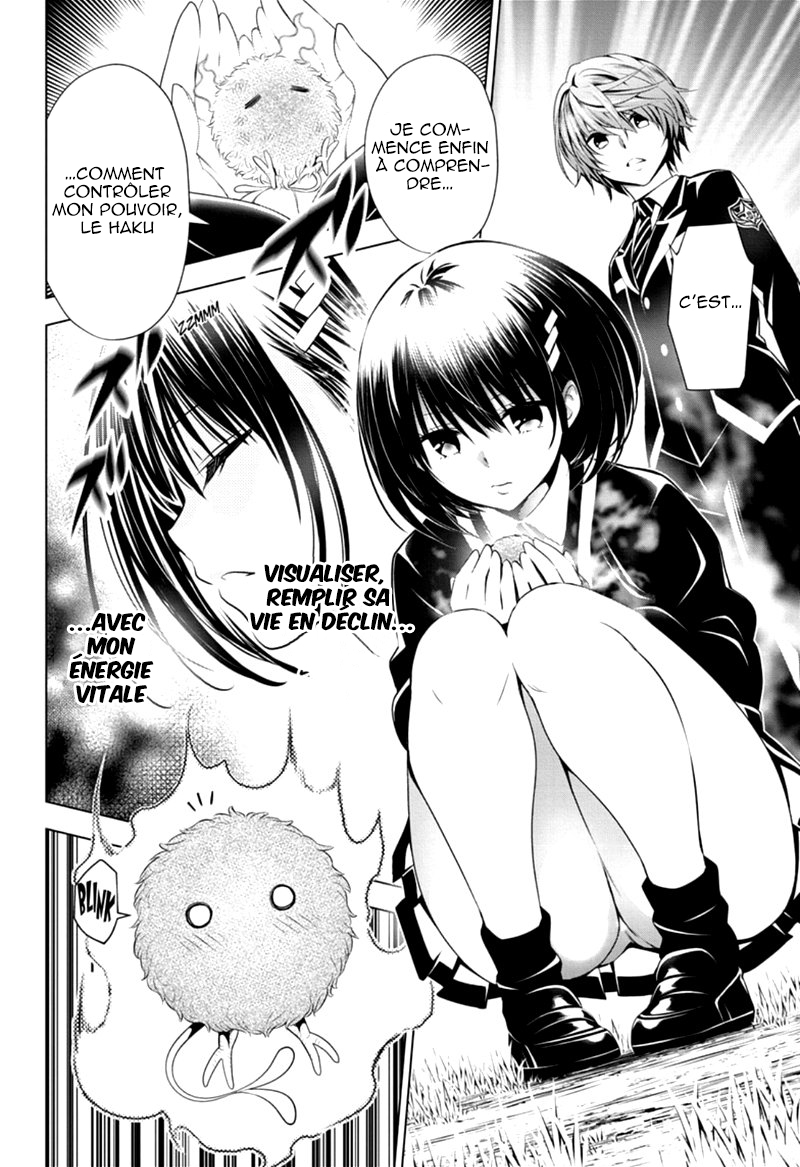 Read Ayakashi Triangle FR Manga Online