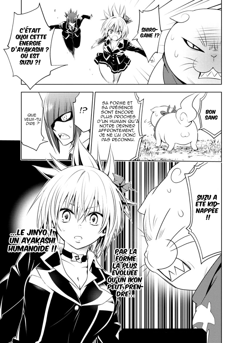 Read Ayakashi Triangle FR Manga Online