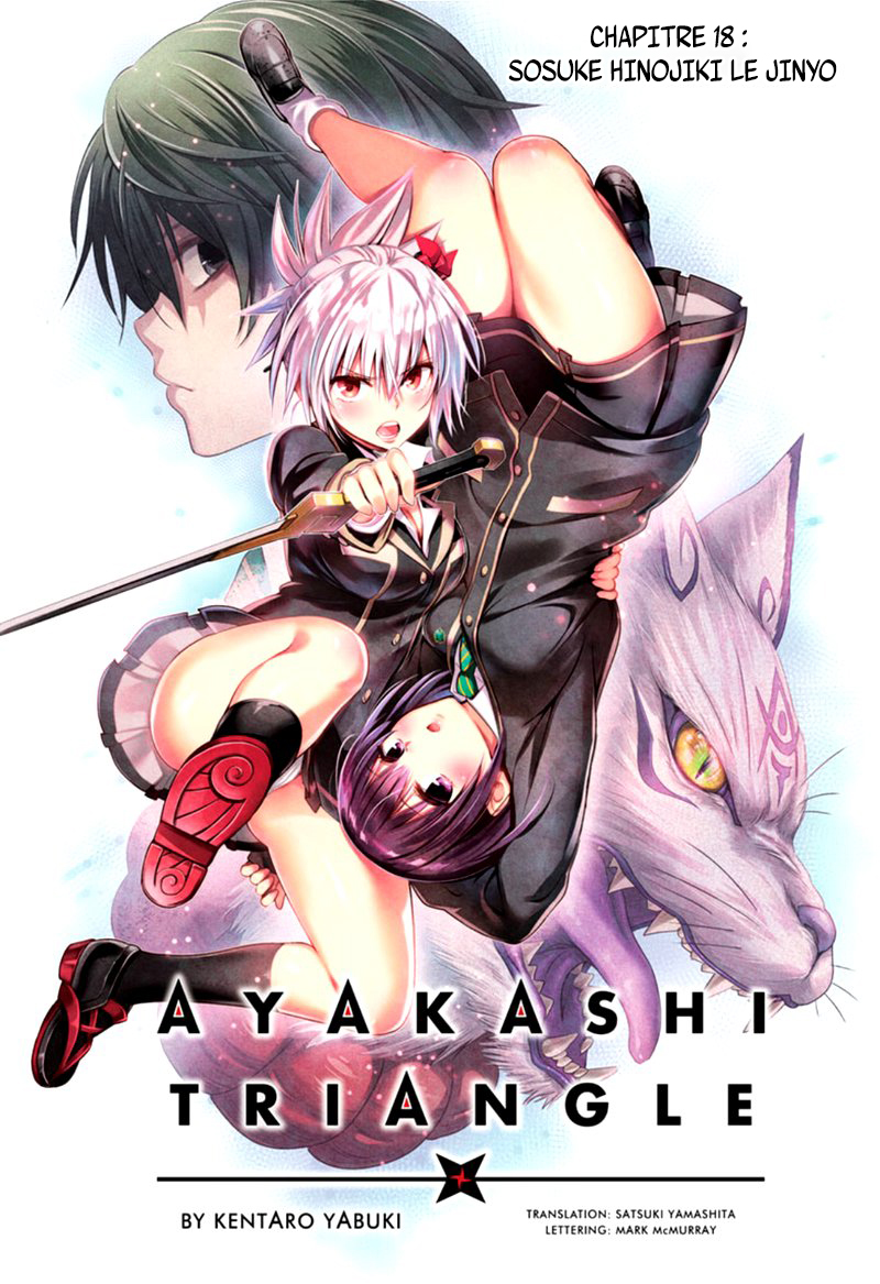Read Ayakashi Triangle FR Manga Online
