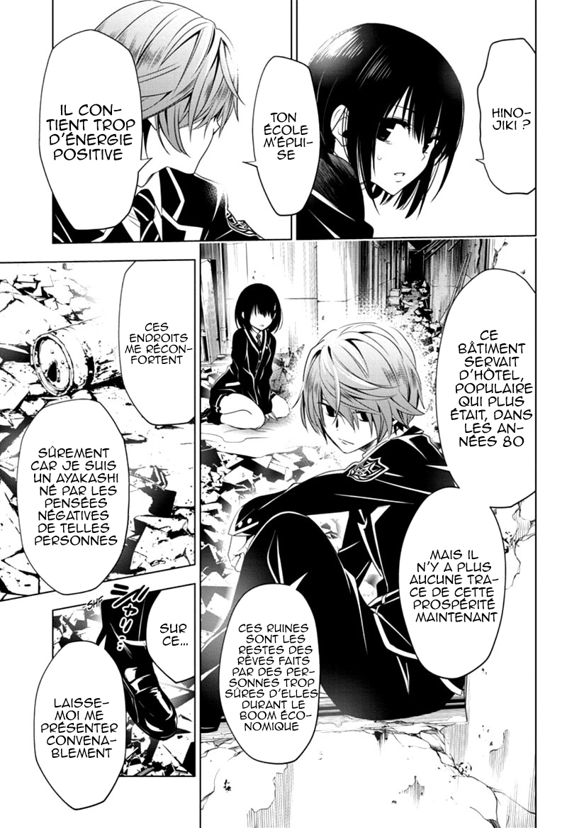 Read Ayakashi Triangle FR Manga Online