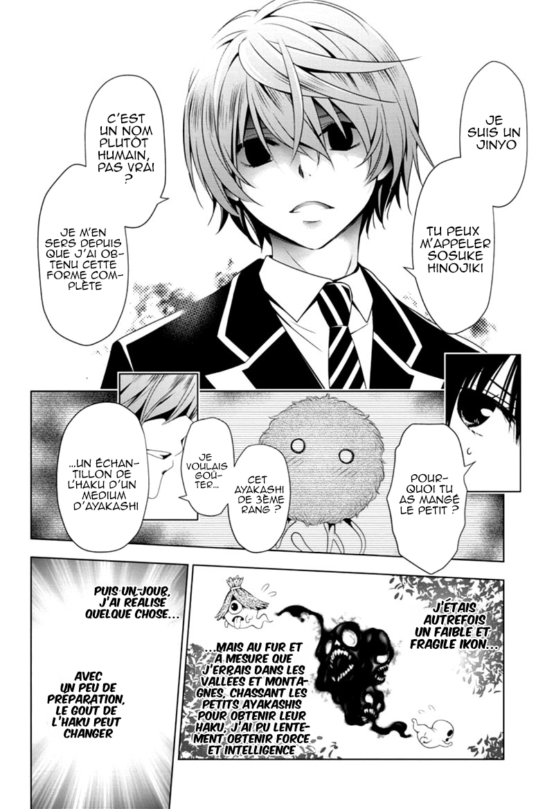 Read Ayakashi Triangle FR Manga Online