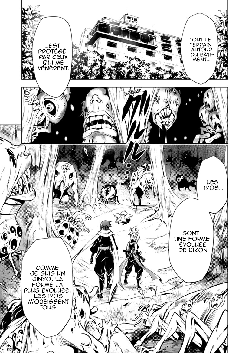 Read Ayakashi Triangle FR Manga Online