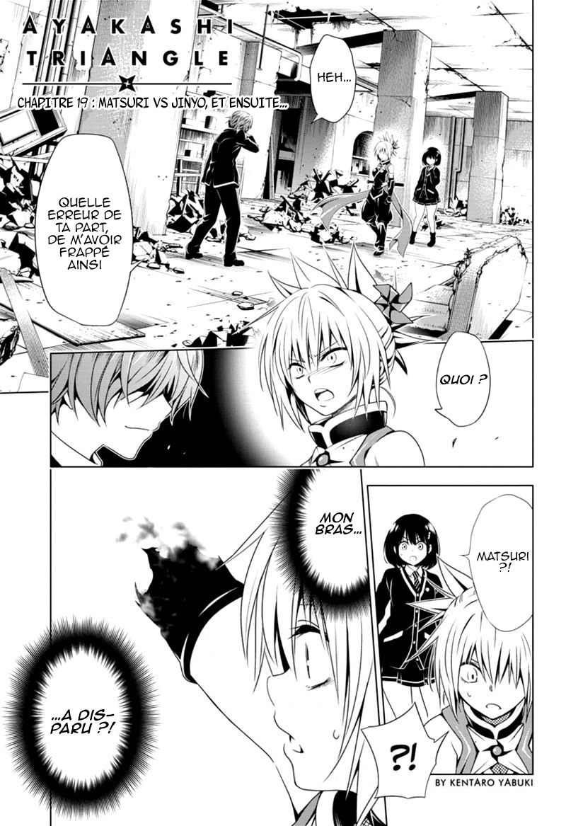 Read Ayakashi Triangle FR Manga Online