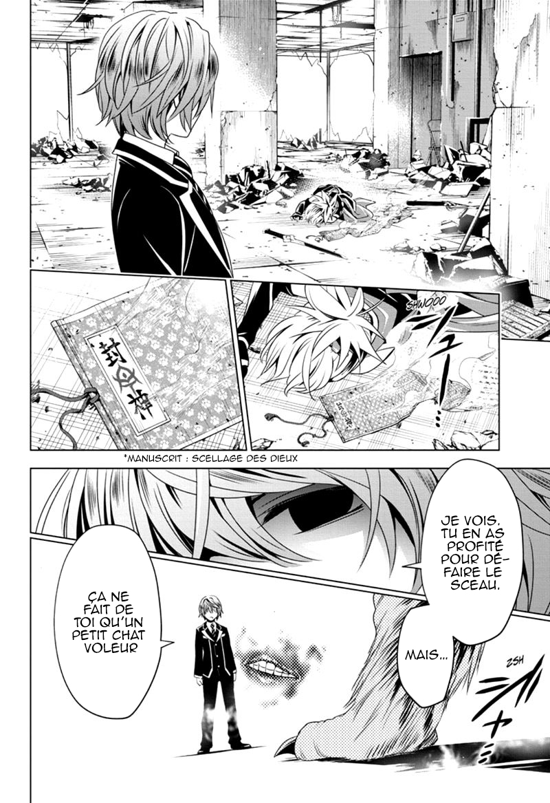 Read Ayakashi Triangle FR Manga Online