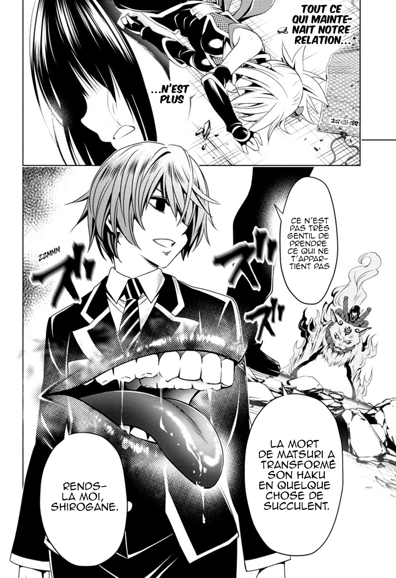 Read Ayakashi Triangle FR Manga Online