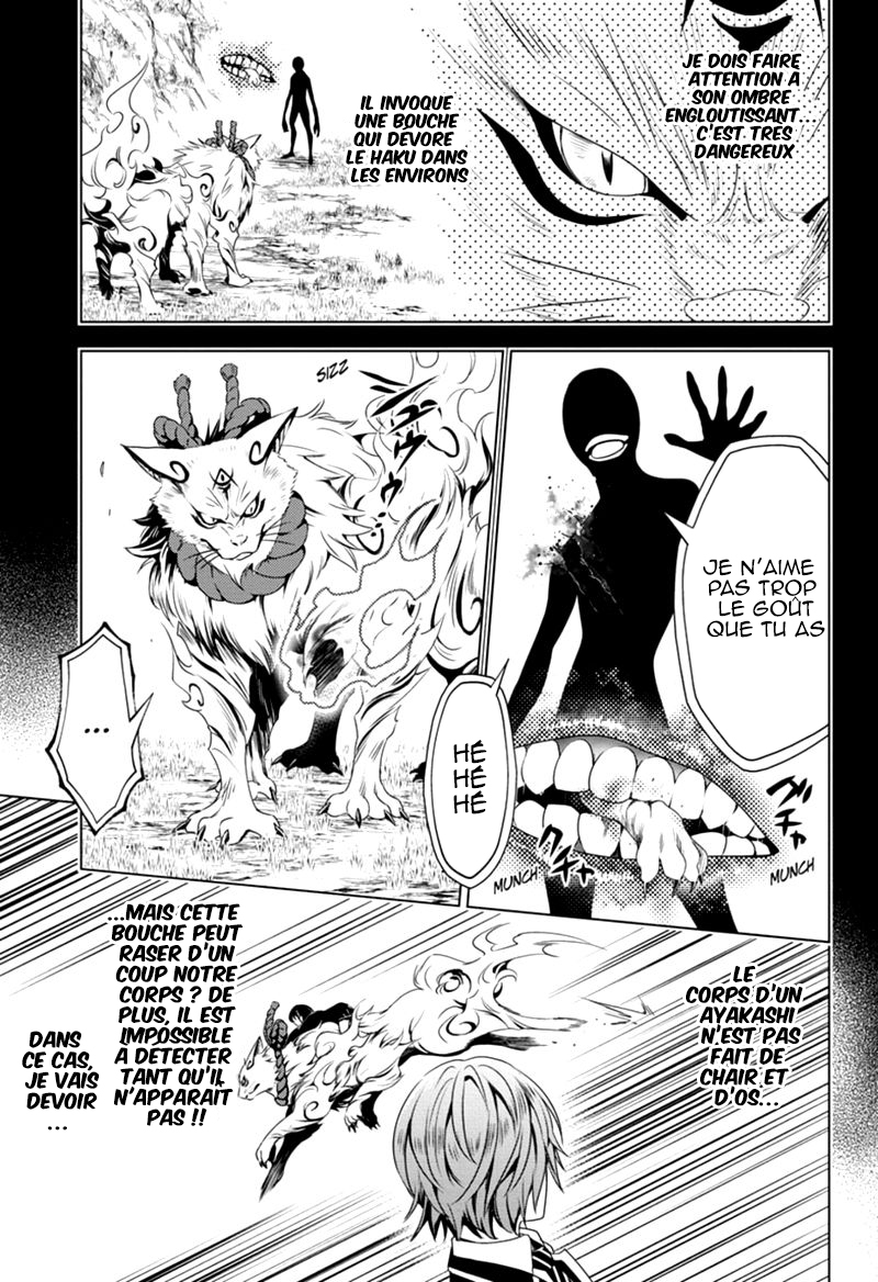 Read Ayakashi Triangle FR Manga Online