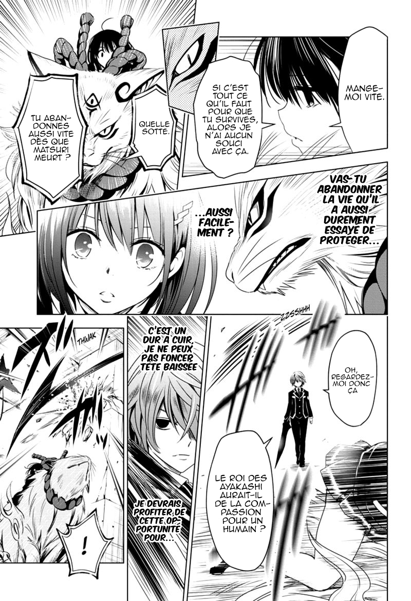 Read Ayakashi Triangle FR Manga Online